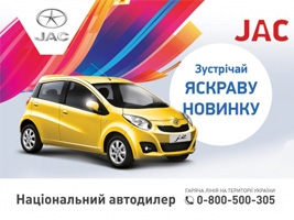   :   JAC J2