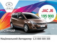   .  JAC J6      