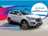   .  GRAND Santa Fe   - 